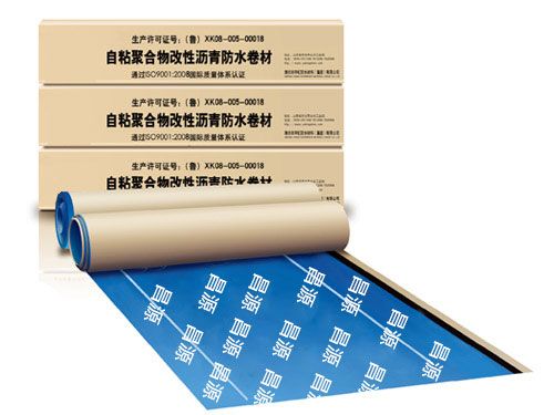 自粘聚合物、預鋪濕鋪防水卷材